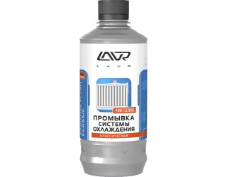 Герметик радиатора LAVR